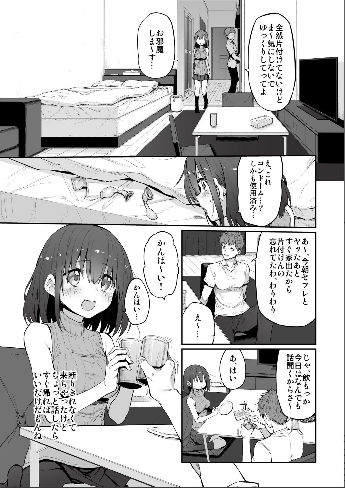 sample 6