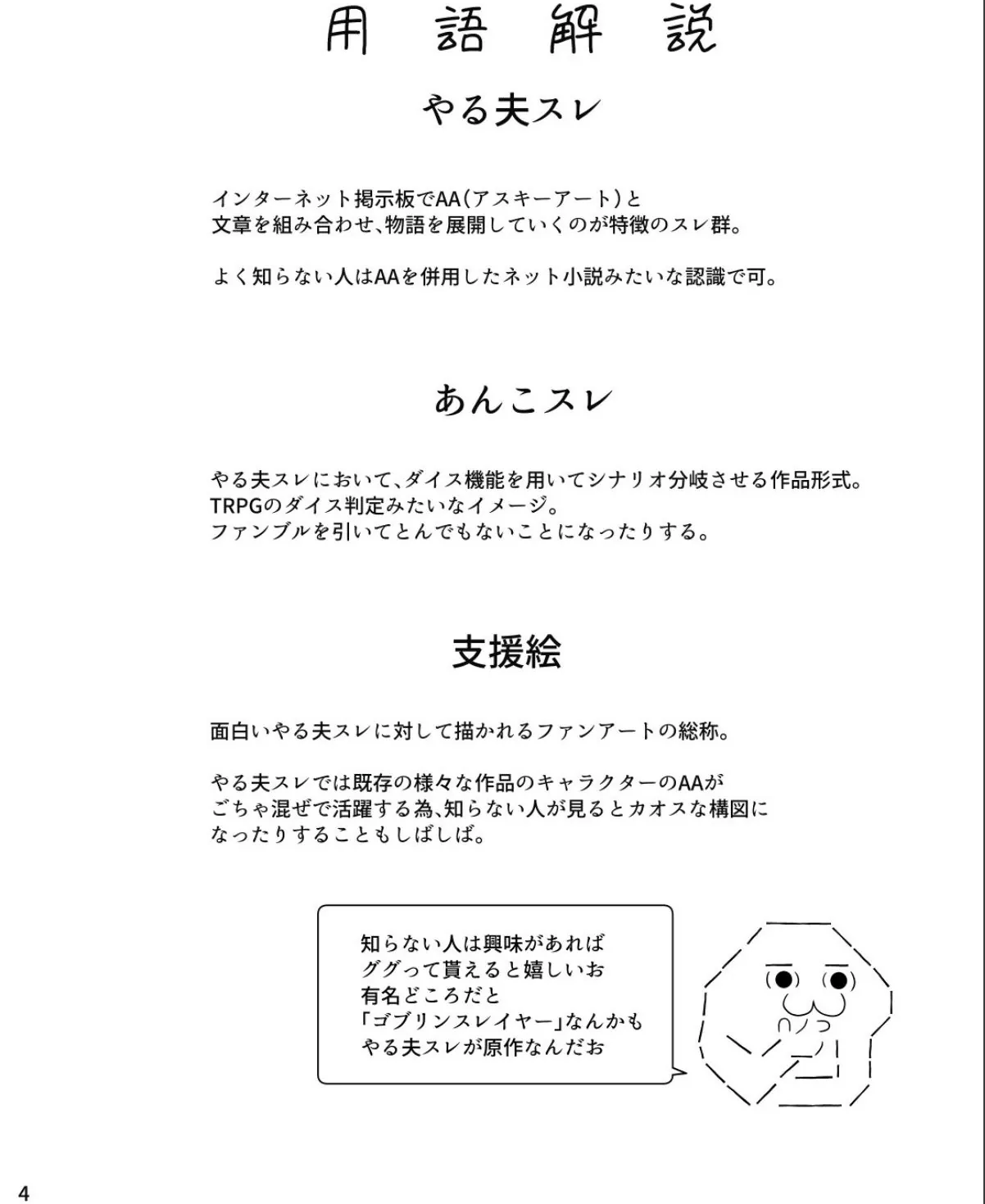 sample 4