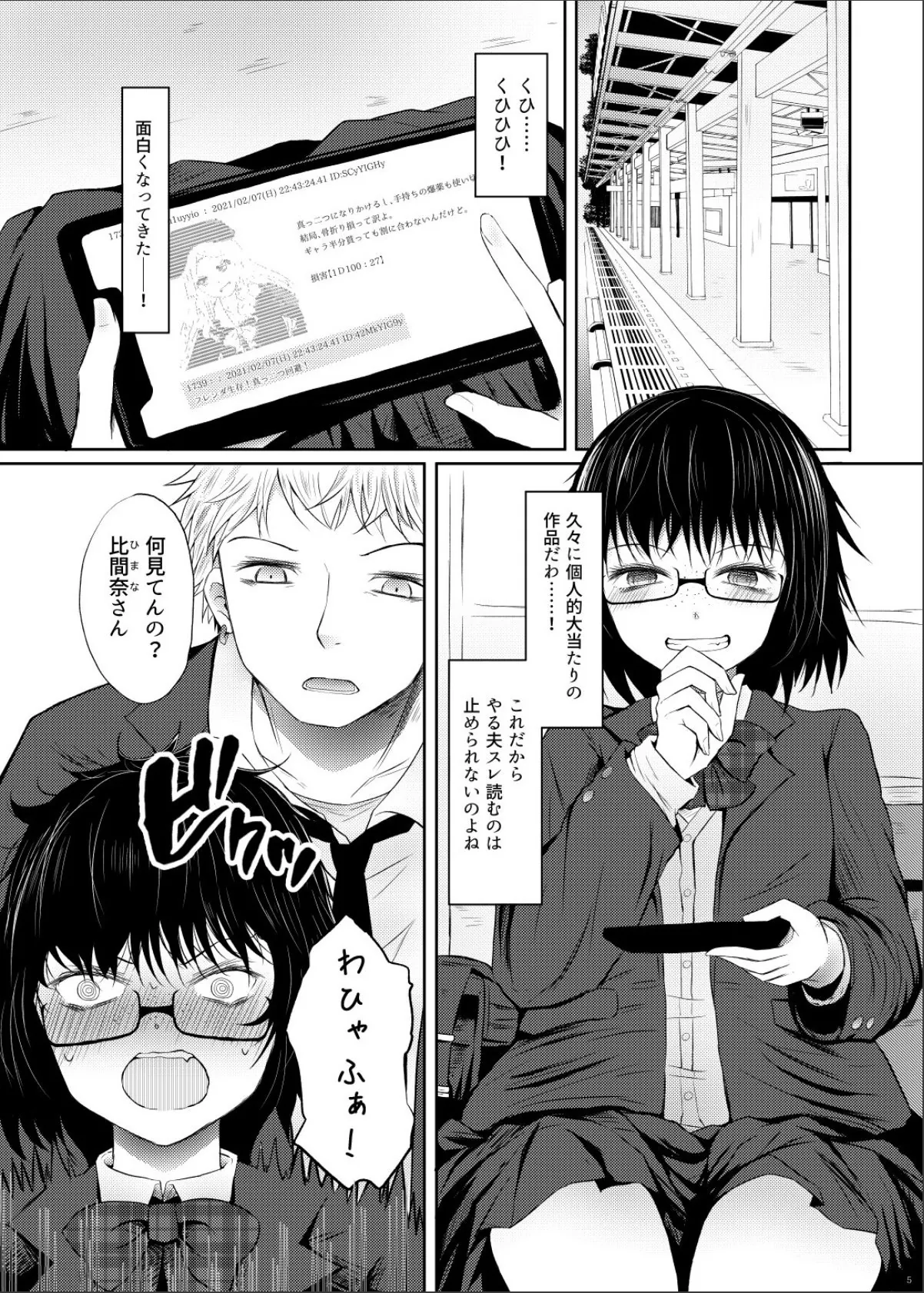 sample 5