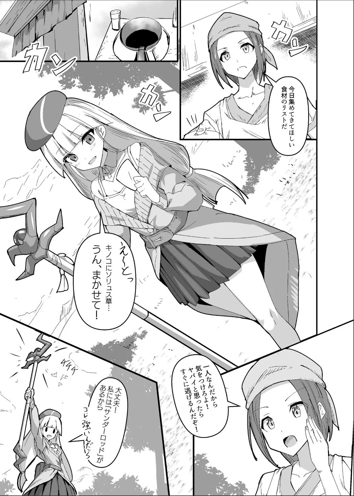 sample 3