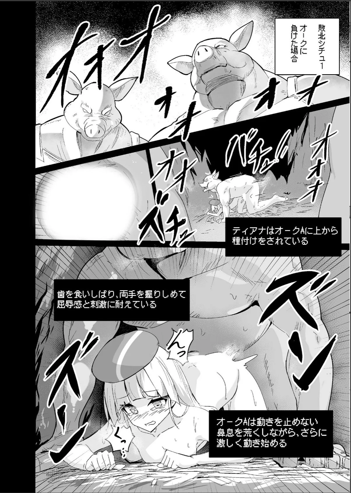 sample 4