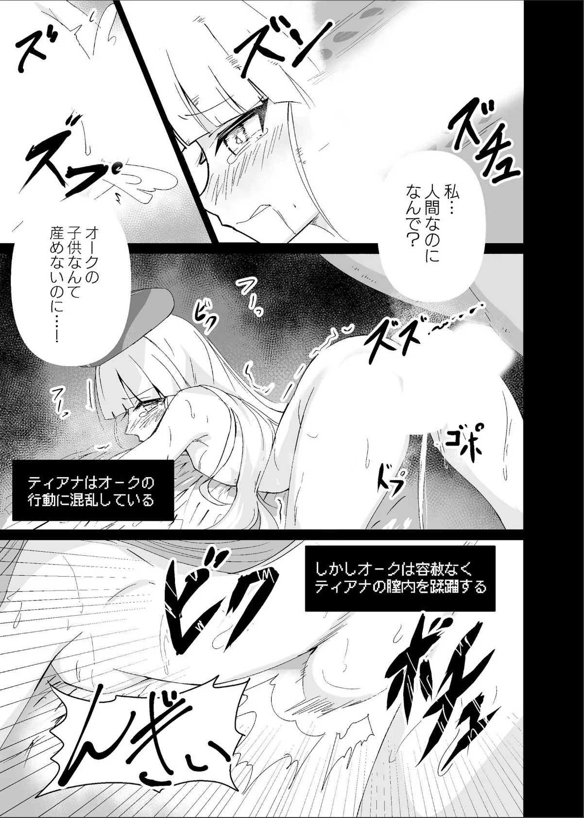sample 5