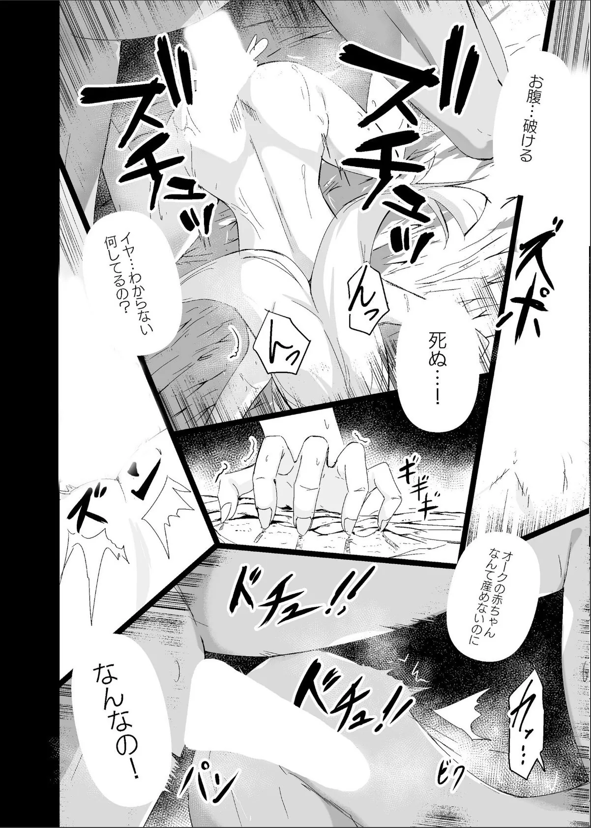 sample 6