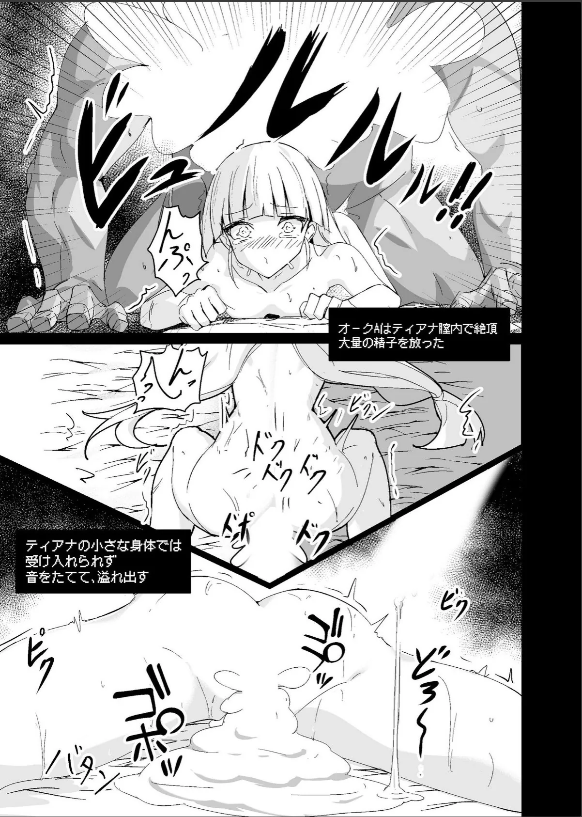 sample 7