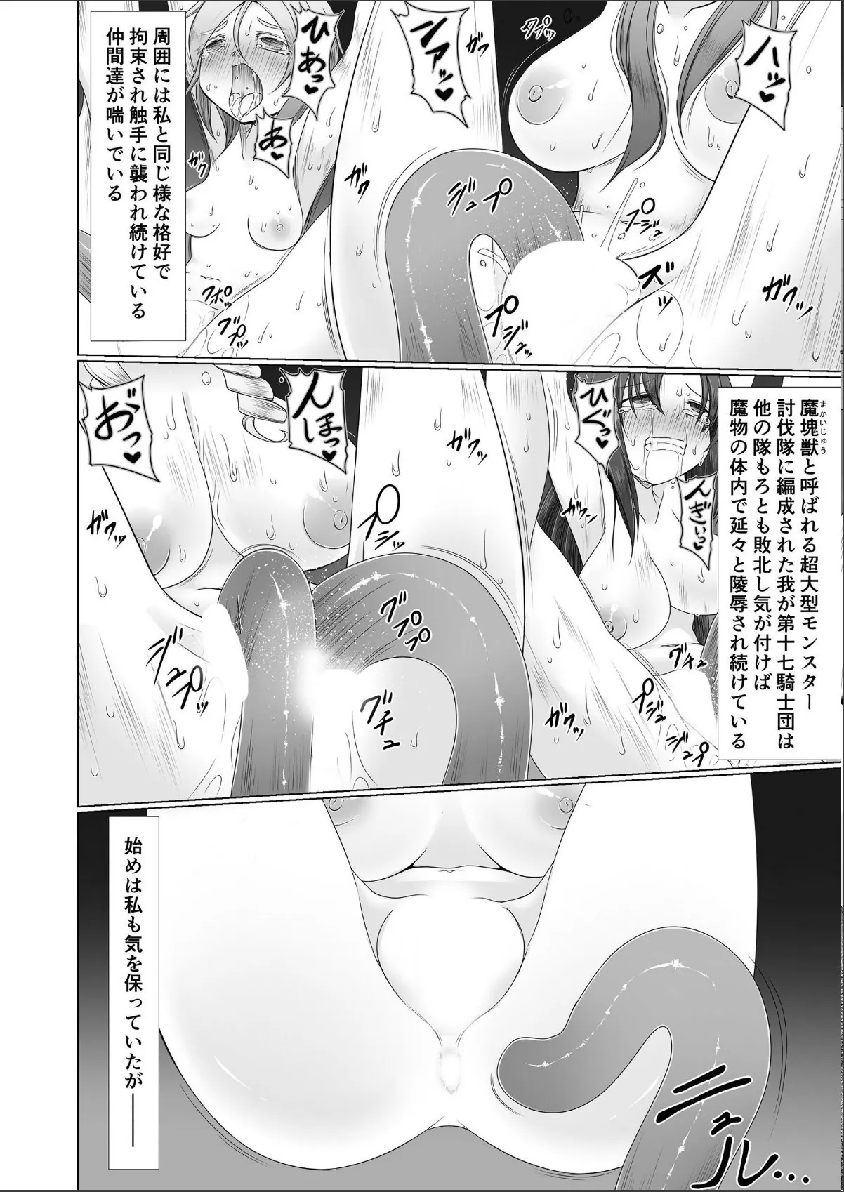 sample 5