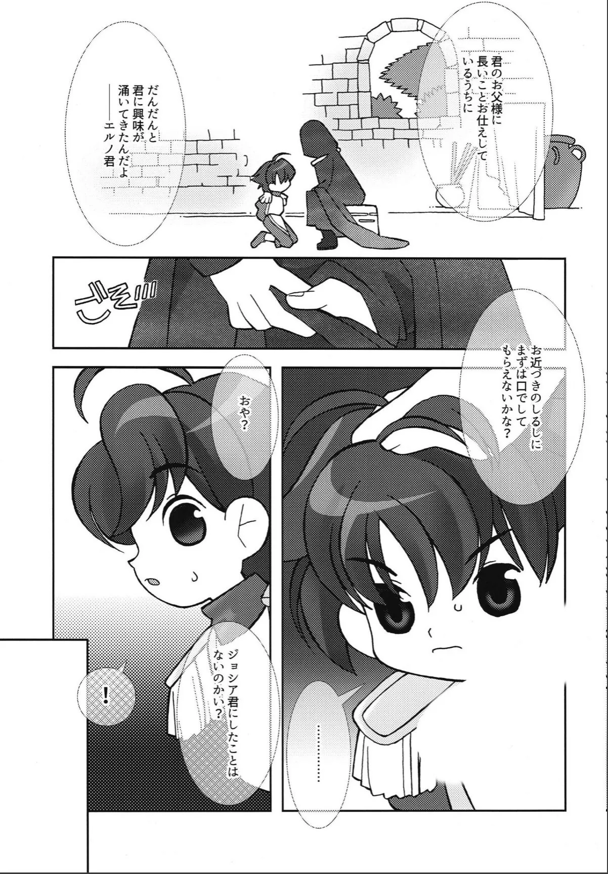 sample 7