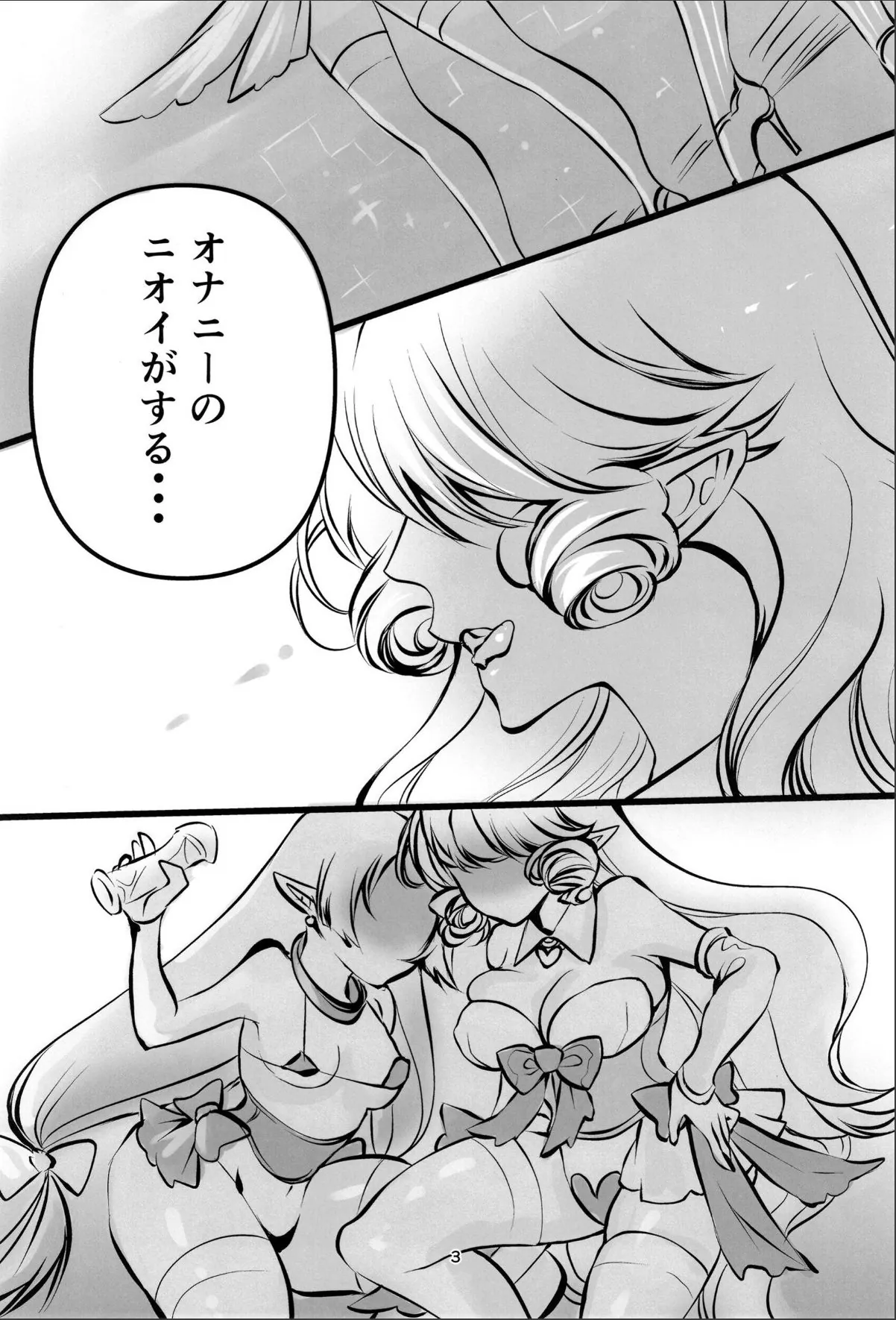 sample 3