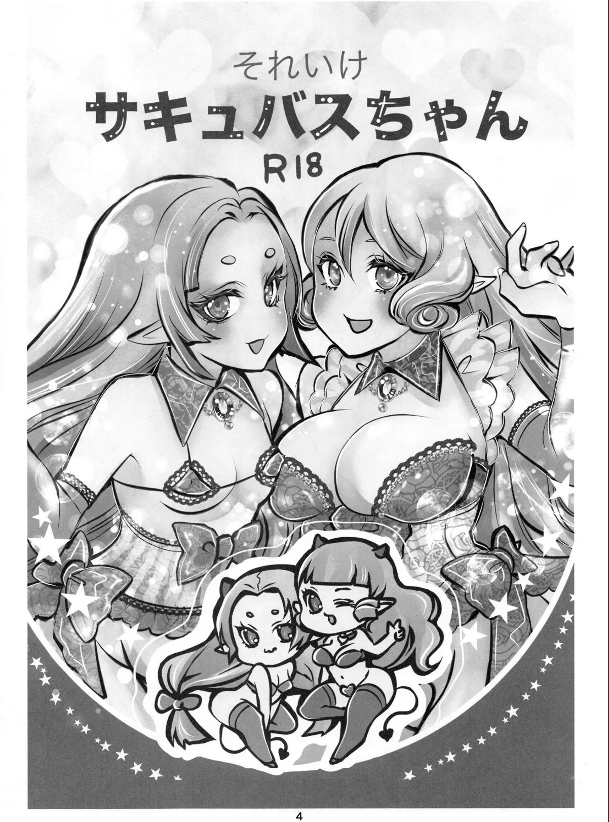sample 4