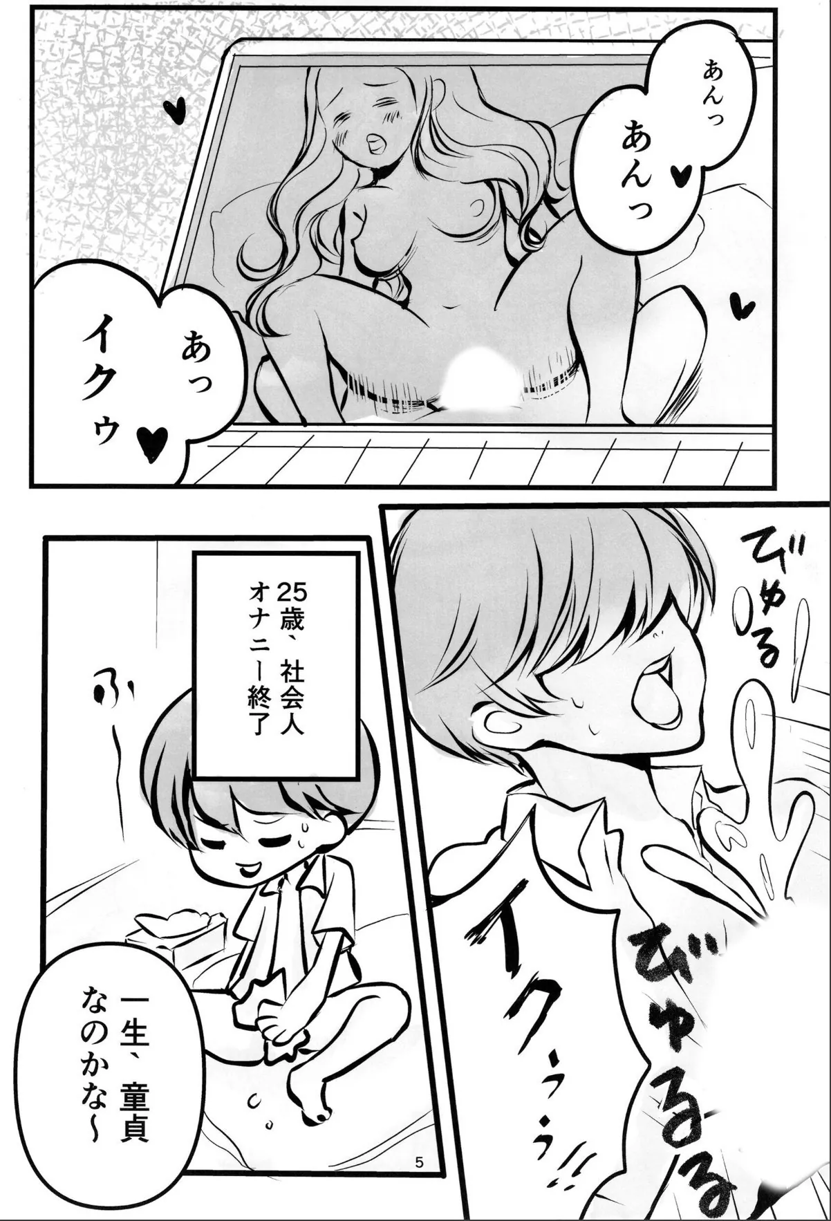 sample 5