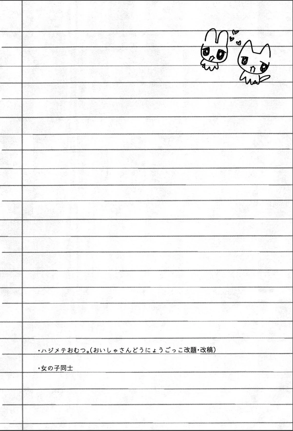 sample 5