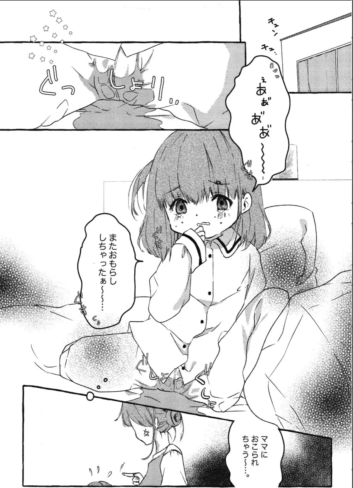 sample 6