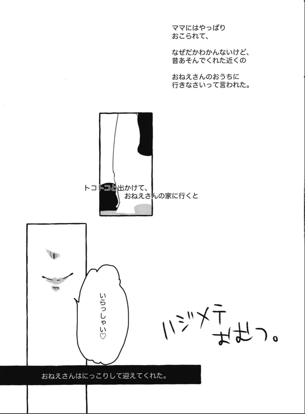 sample 7