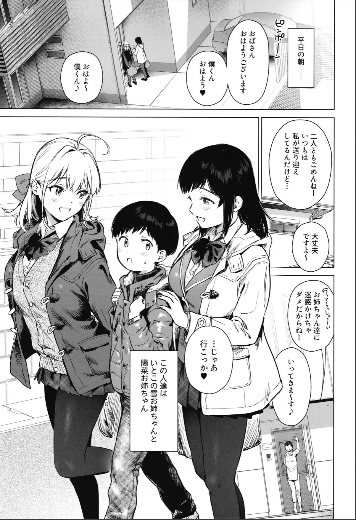 sample 5
