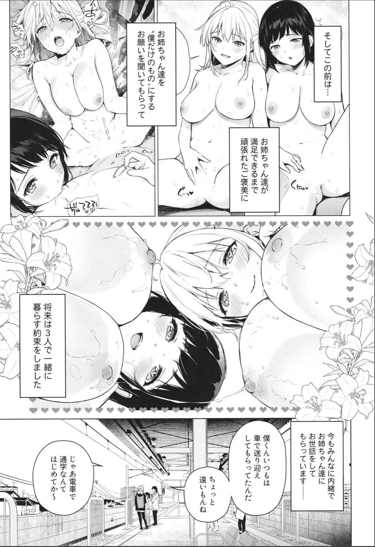 sample 7