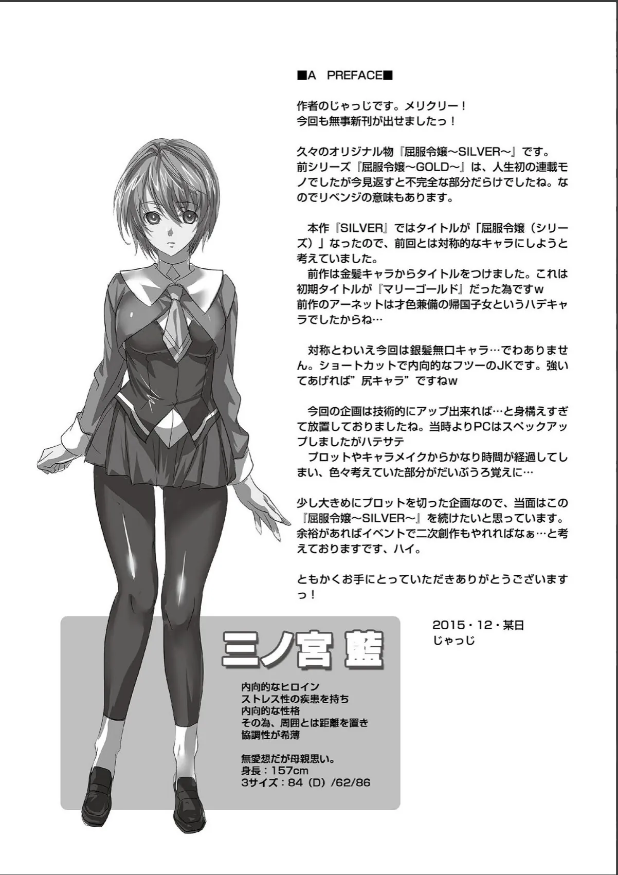 sample 4
