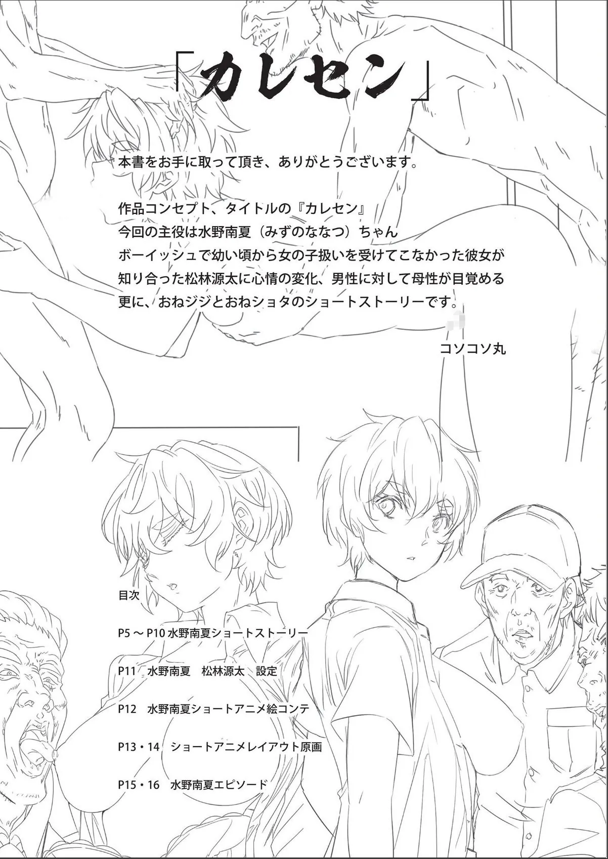 sample 4