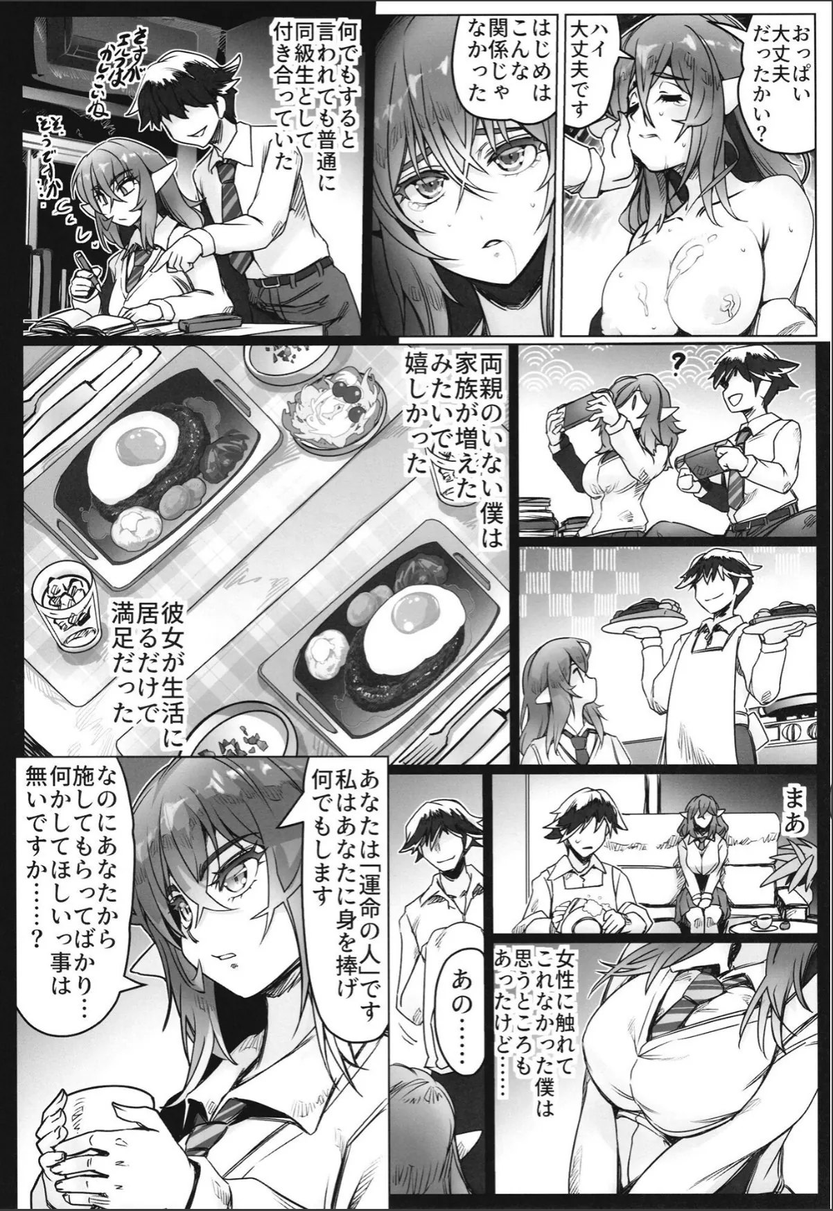 sample 6