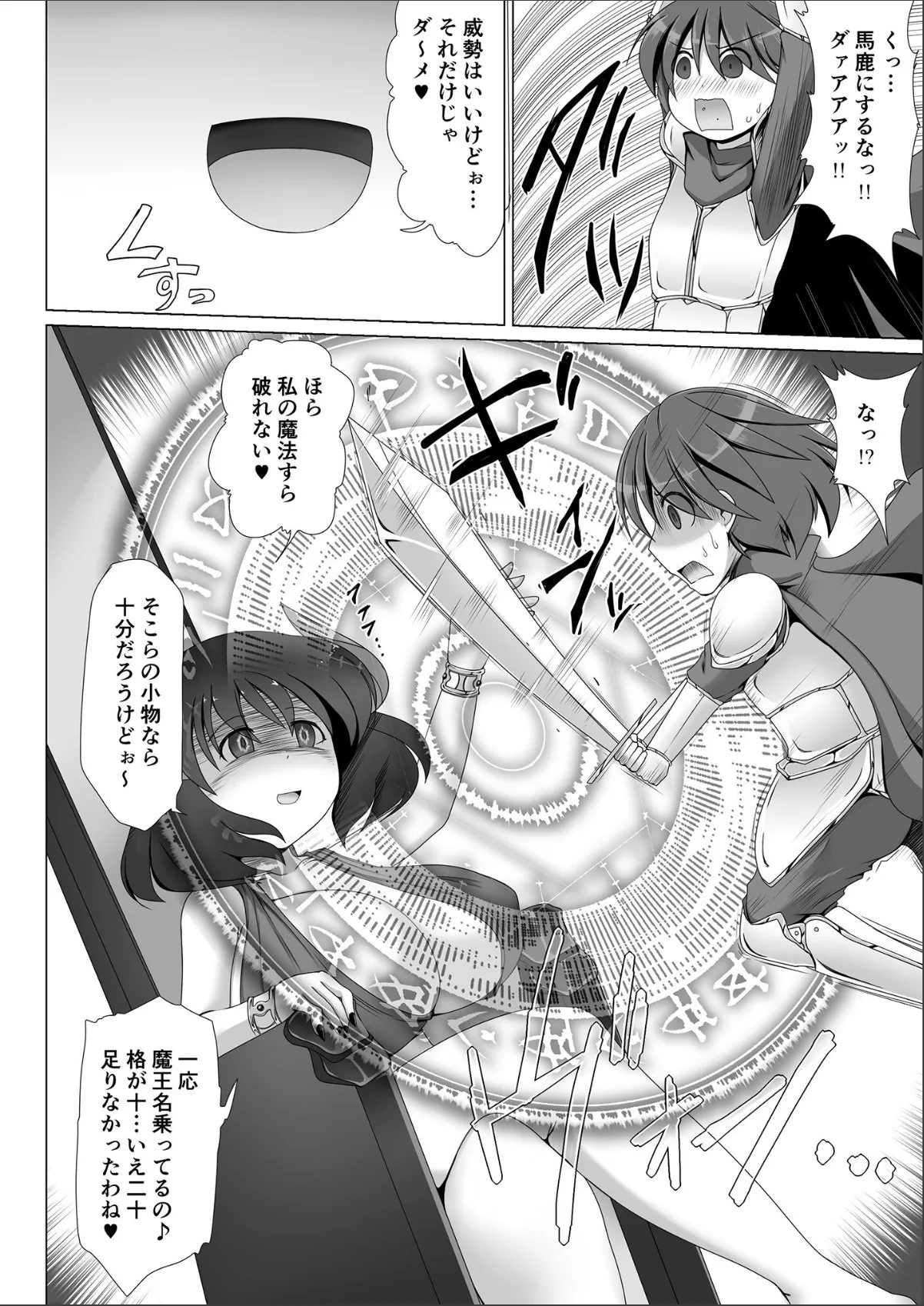 sample 4