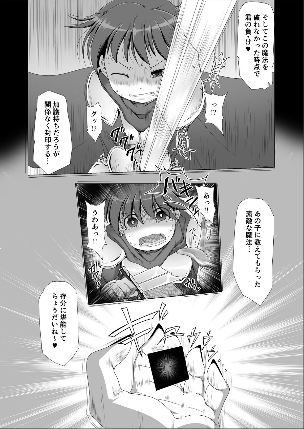 sample 5