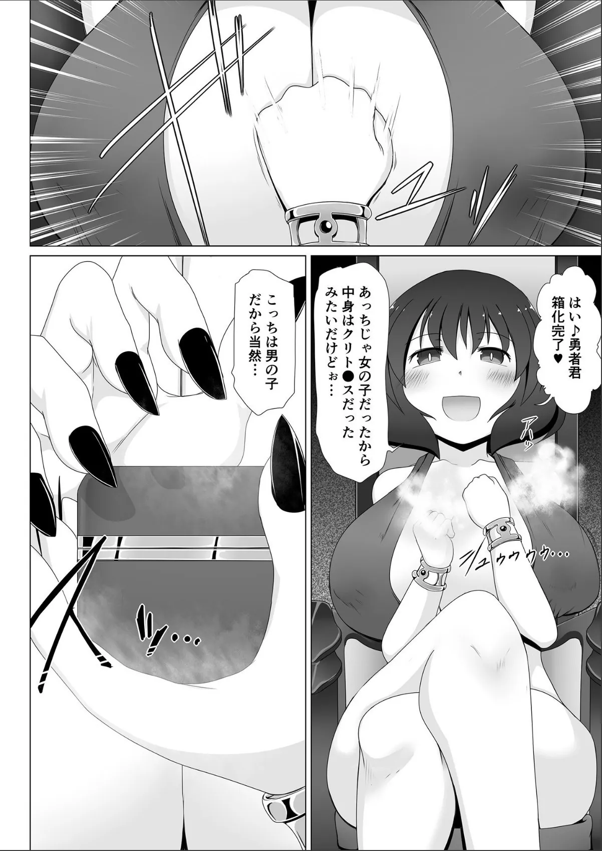 sample 6