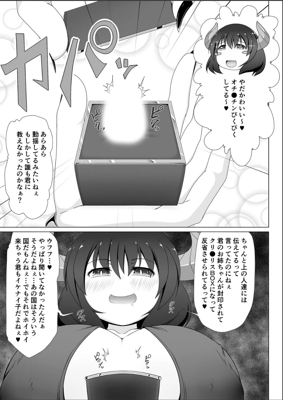 sample 7