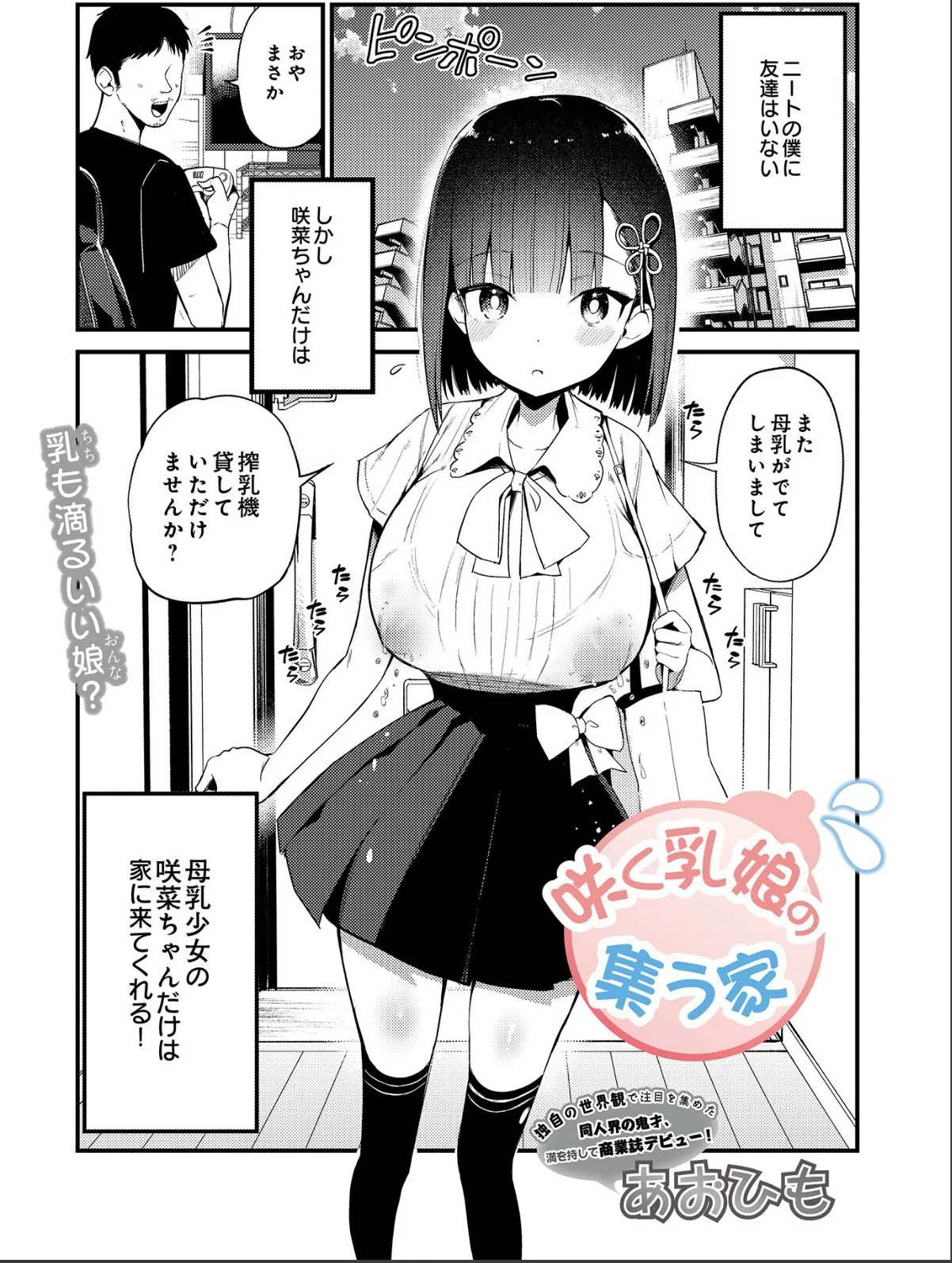 sample 1