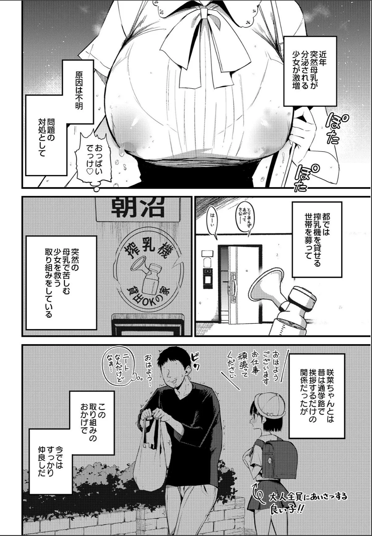 sample 2