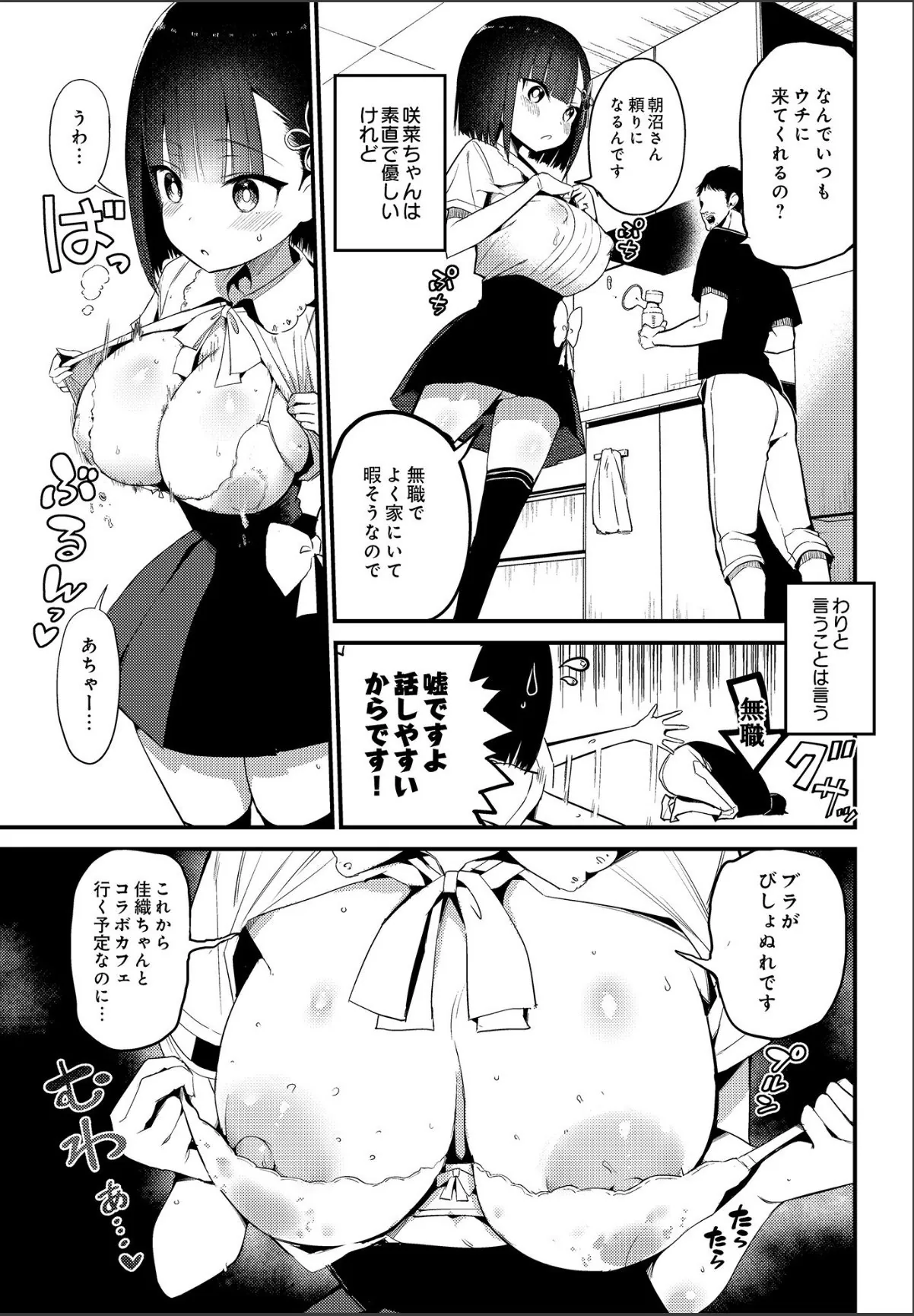 sample 3
