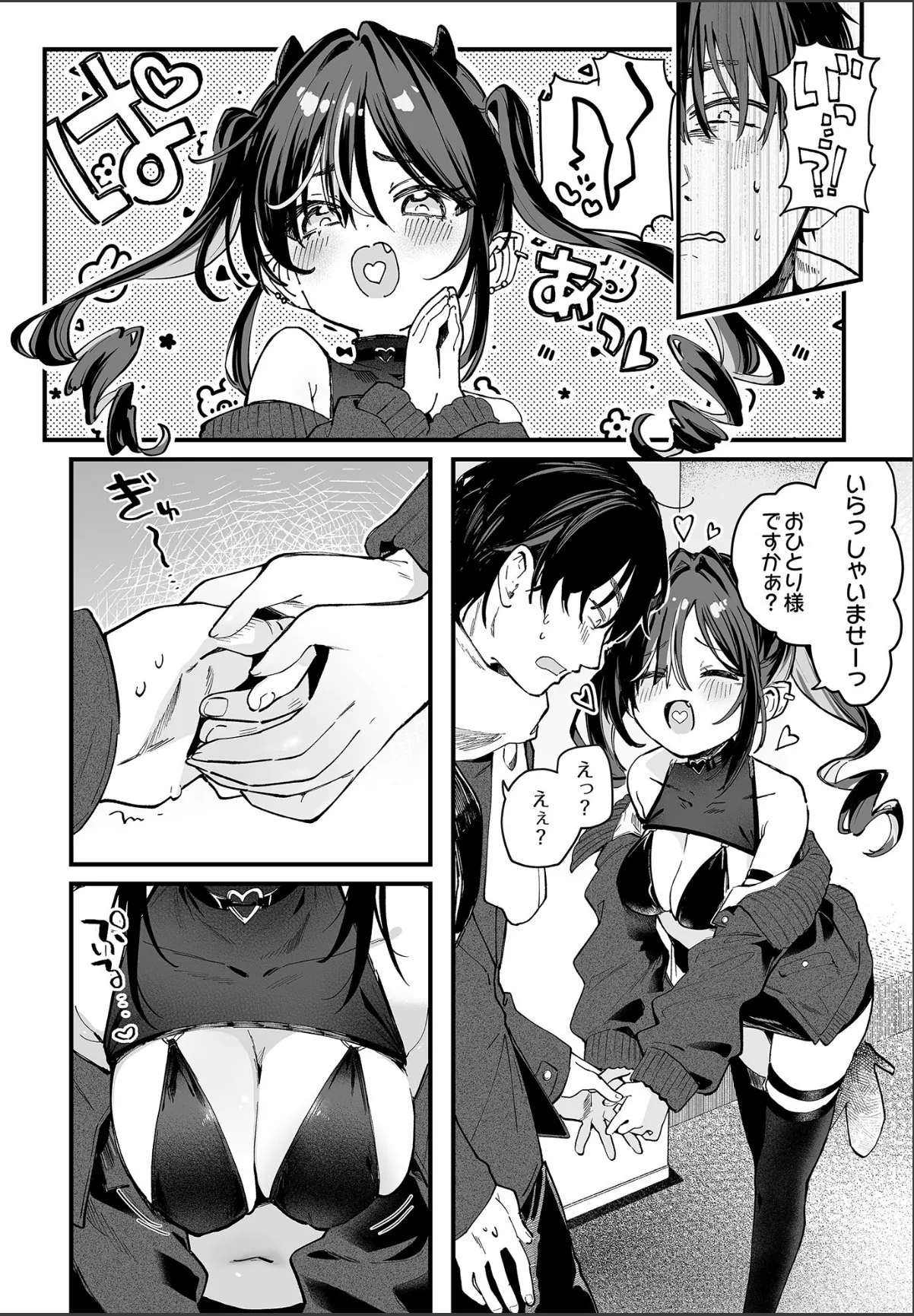 sample 2