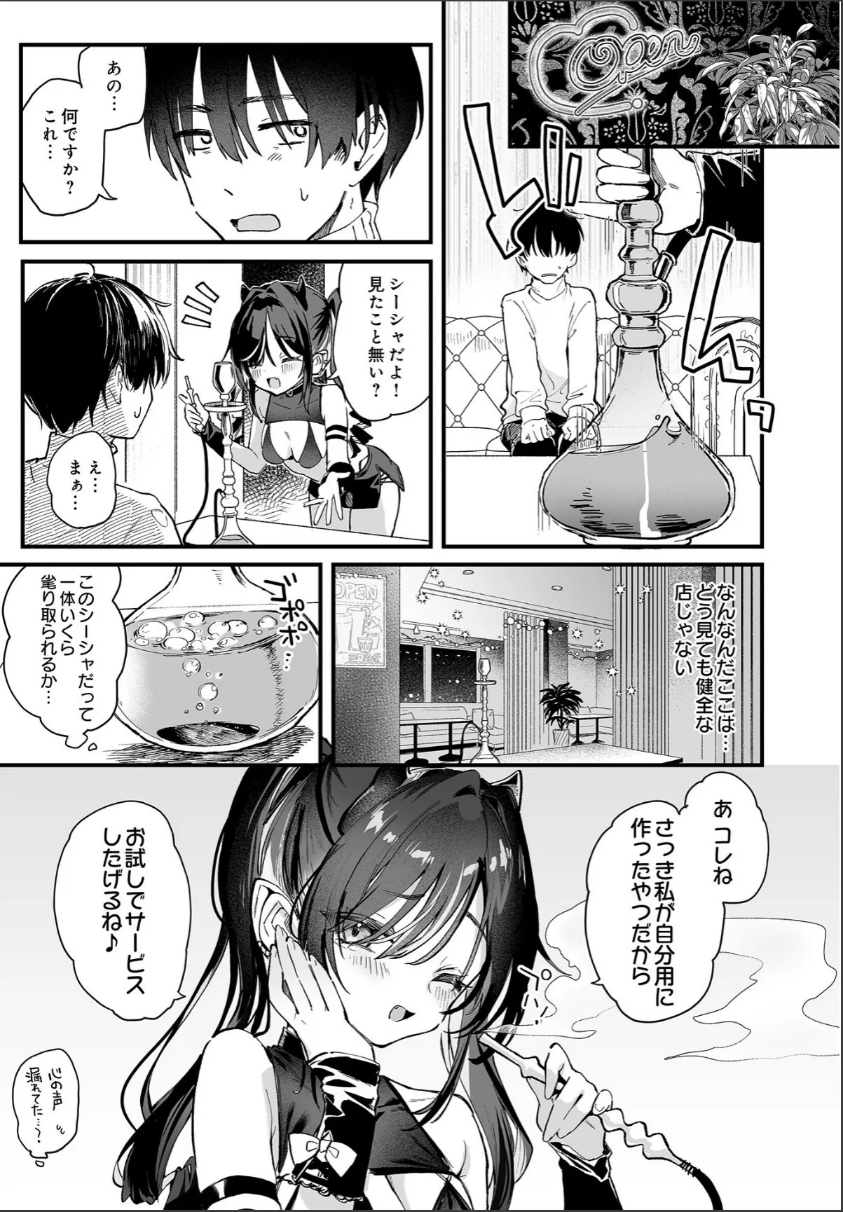 sample 3
