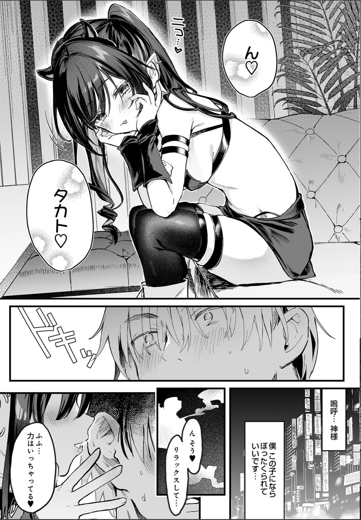 sample 8