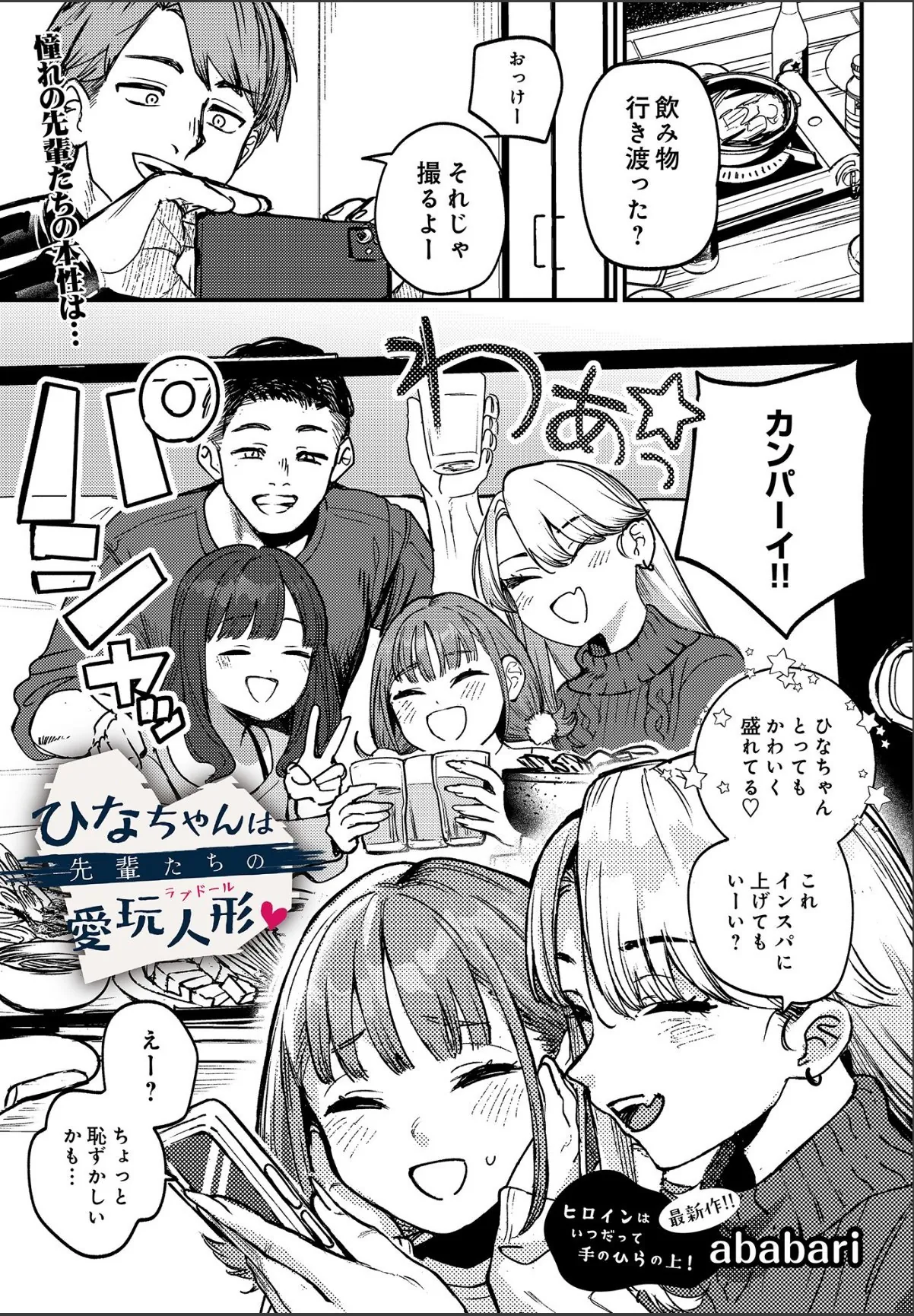 sample 1