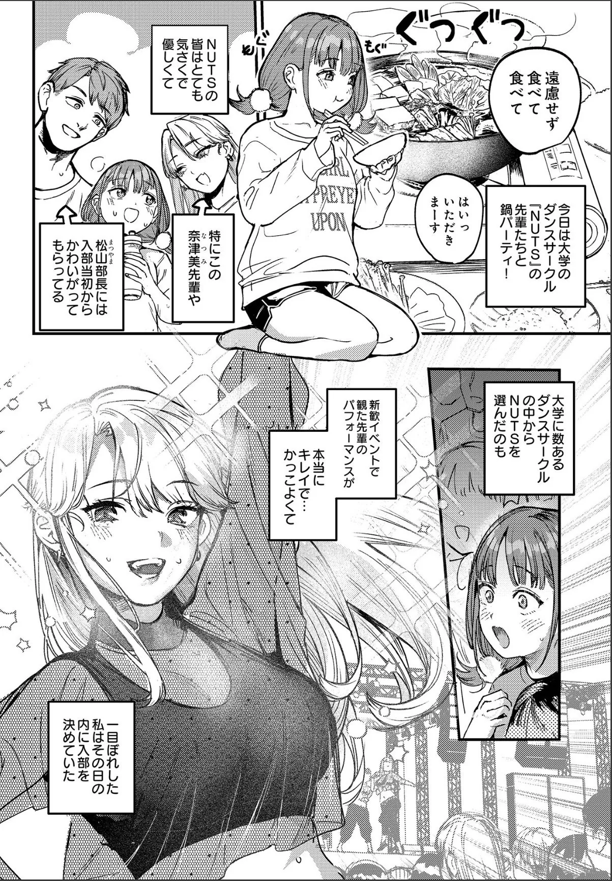 sample 2