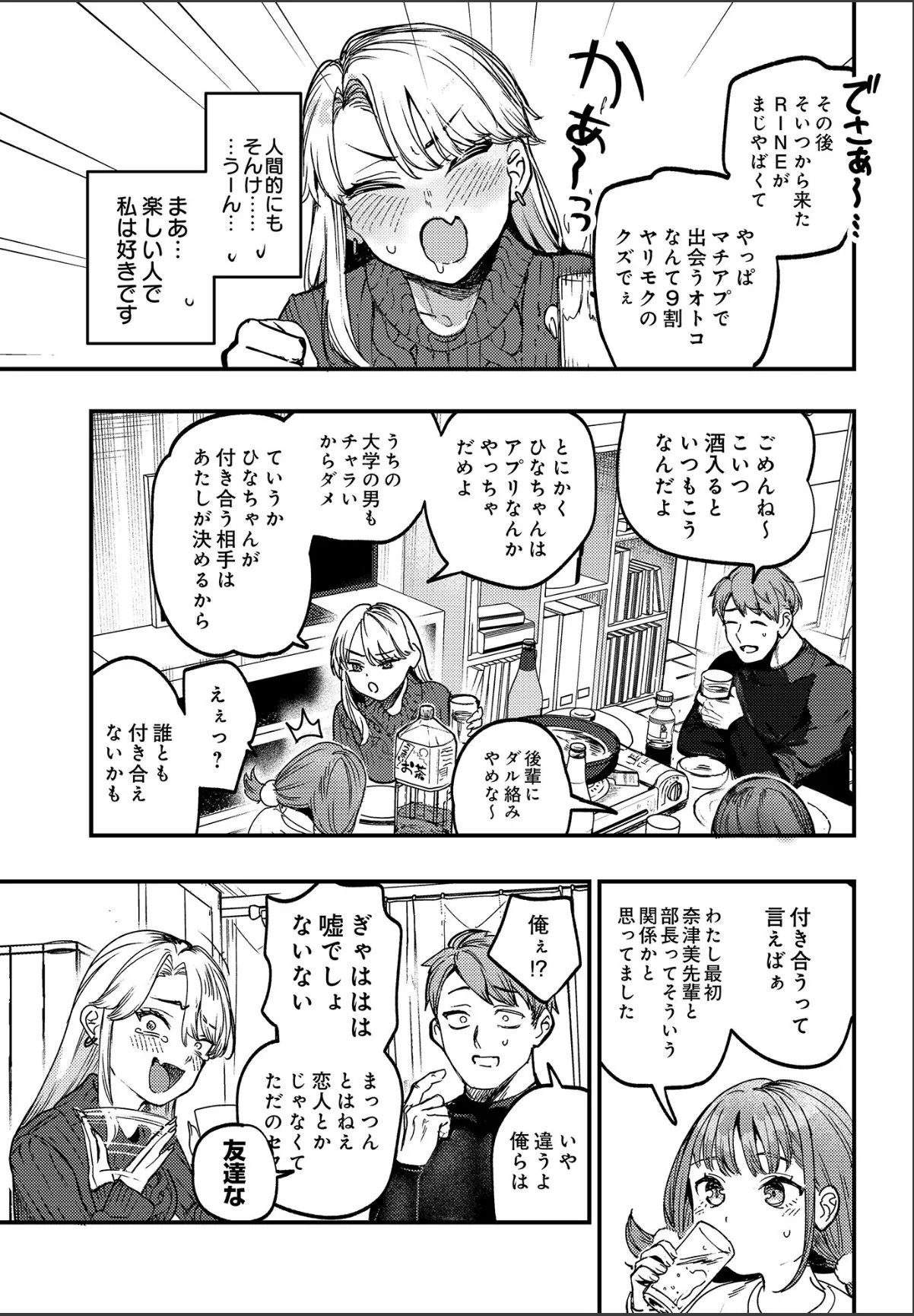 sample 3
