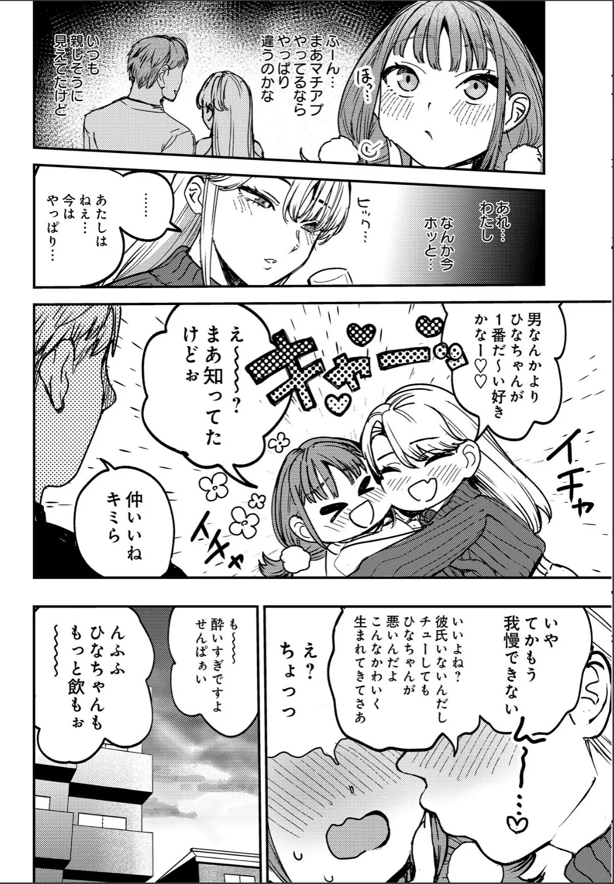 sample 4