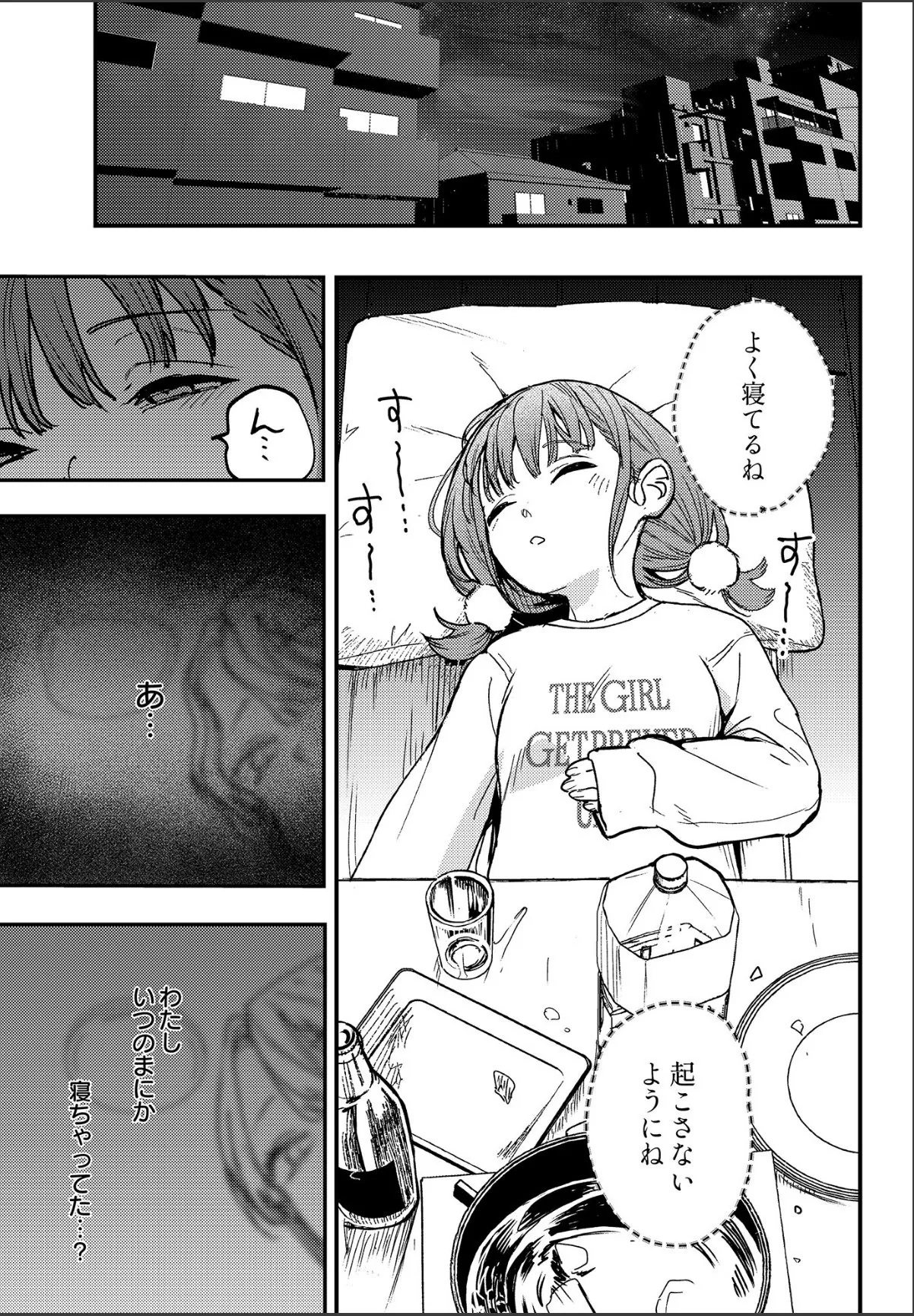 sample 5