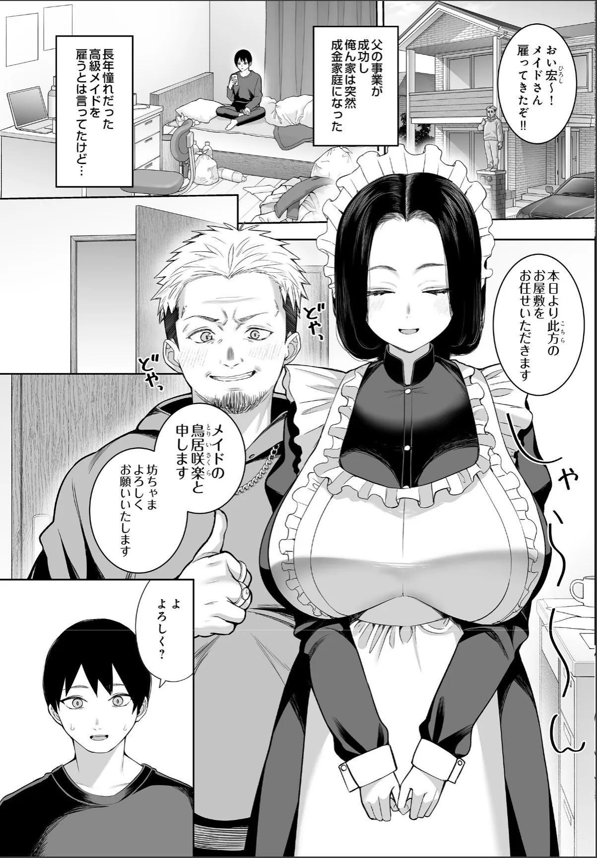 sample 2