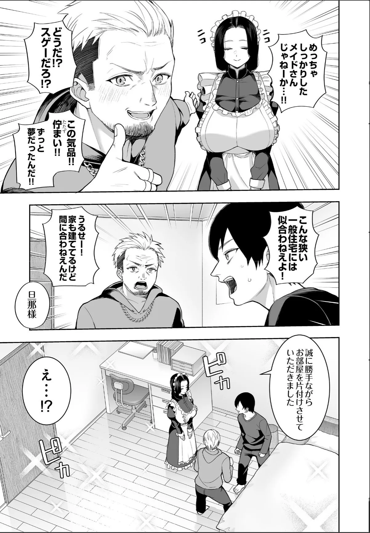sample 3