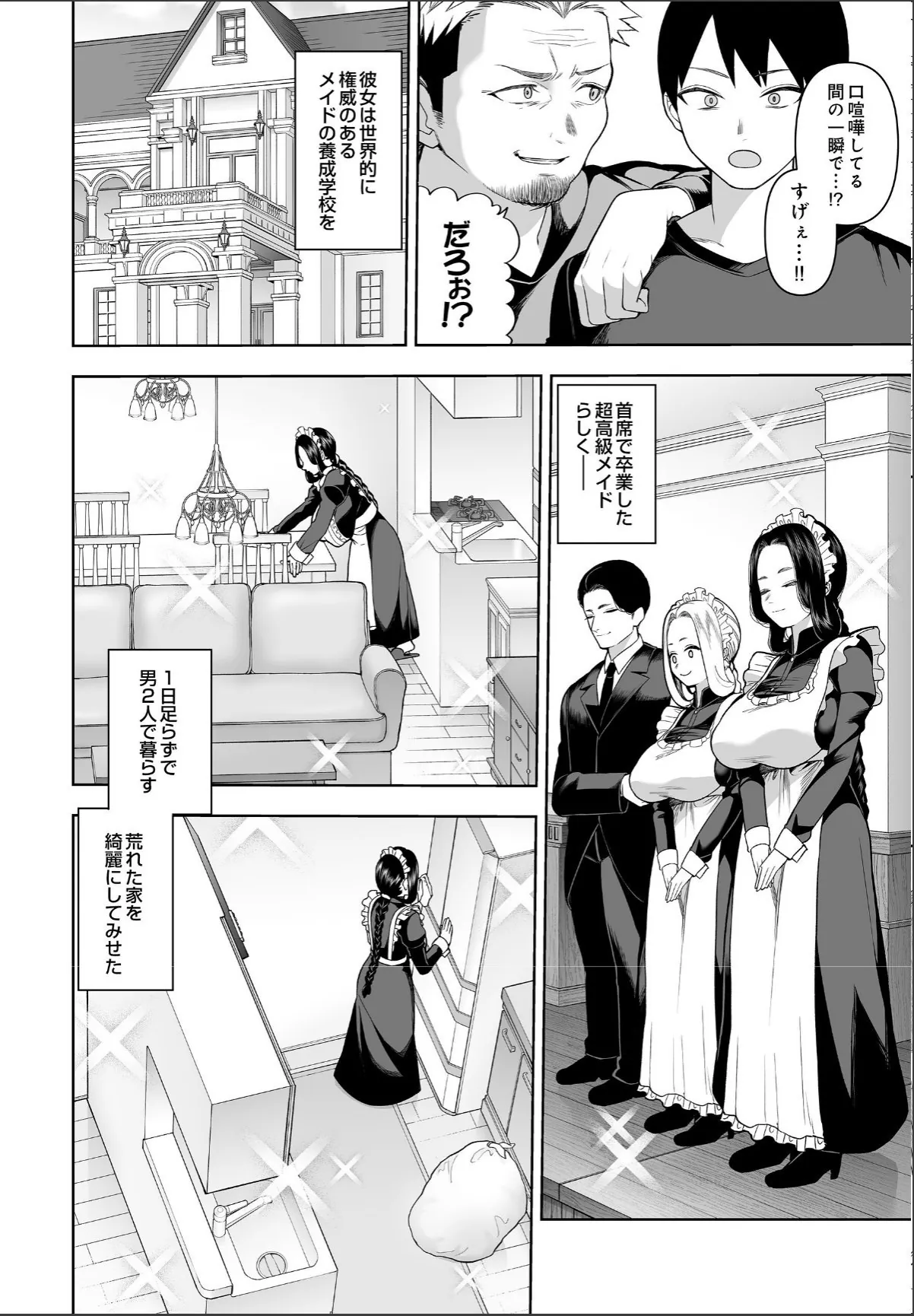 sample 4