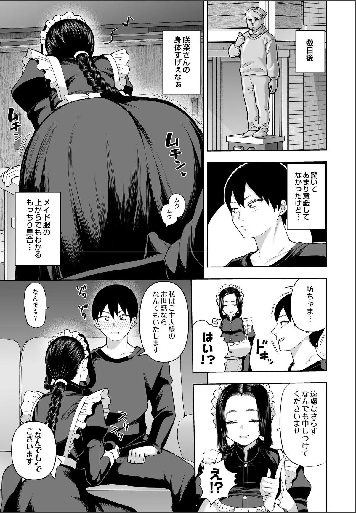 sample 5