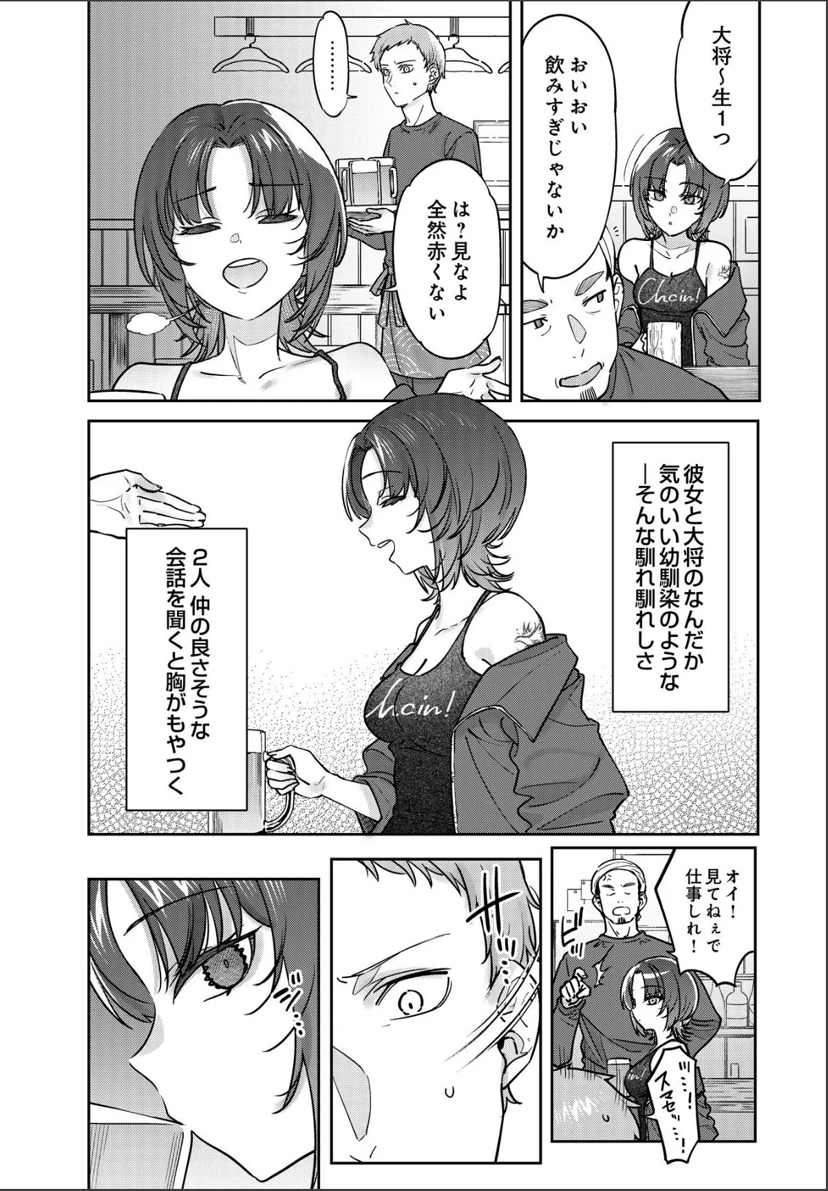 sample 2