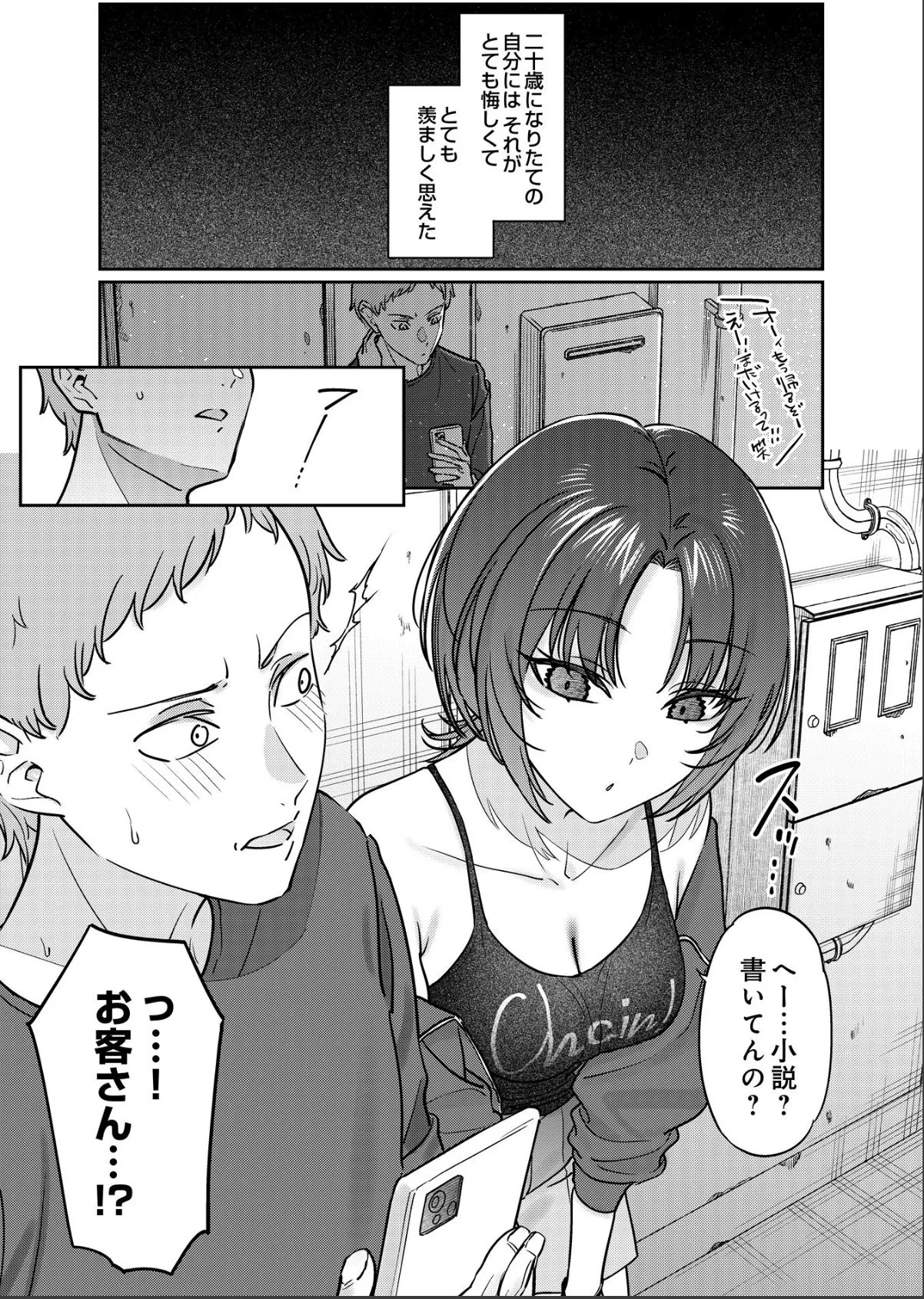 sample 3