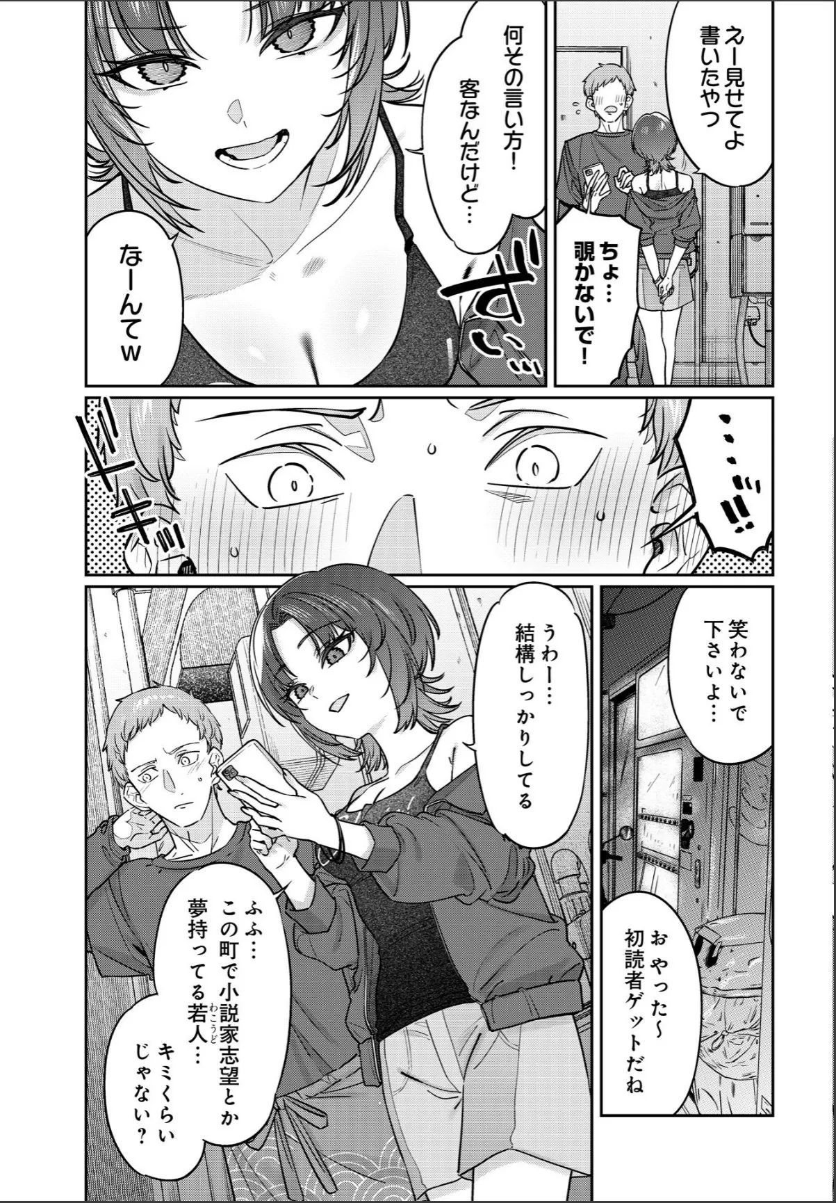 sample 4
