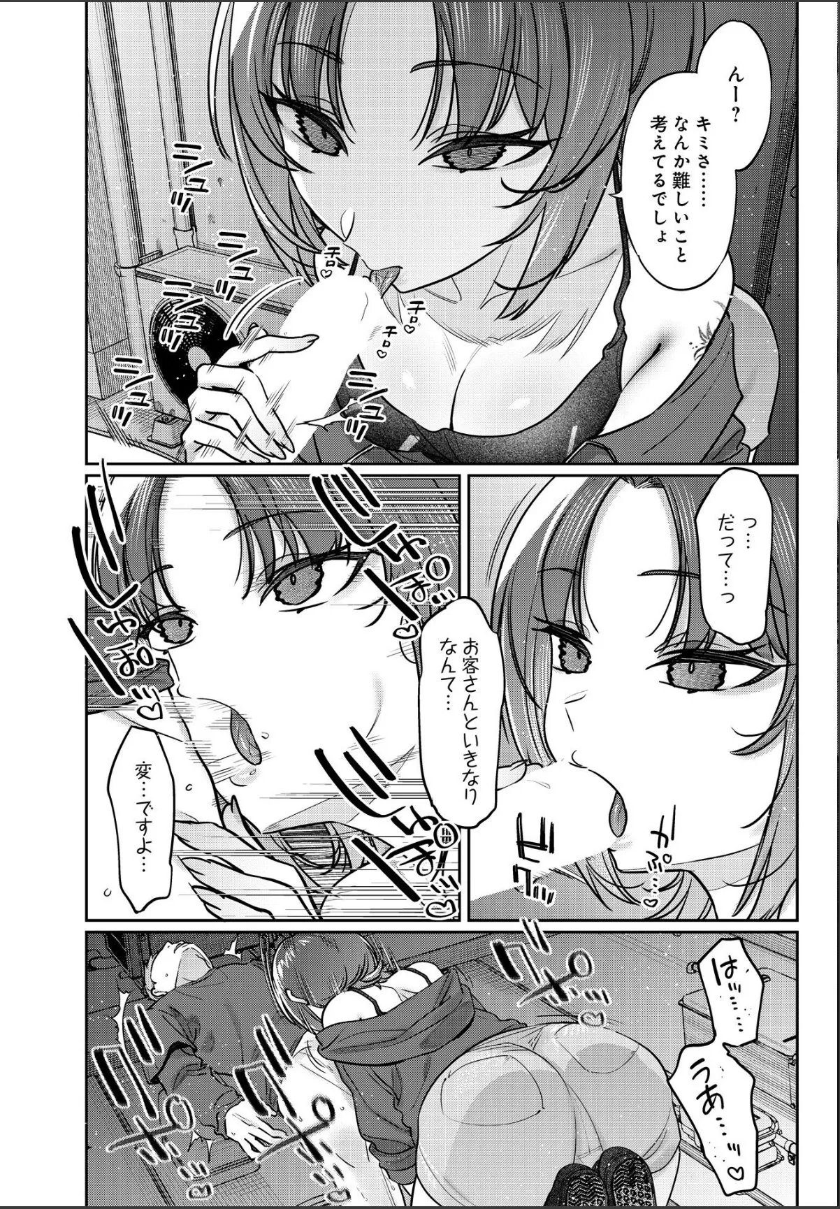 sample 6
