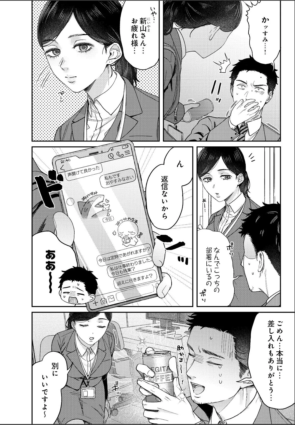 sample 2