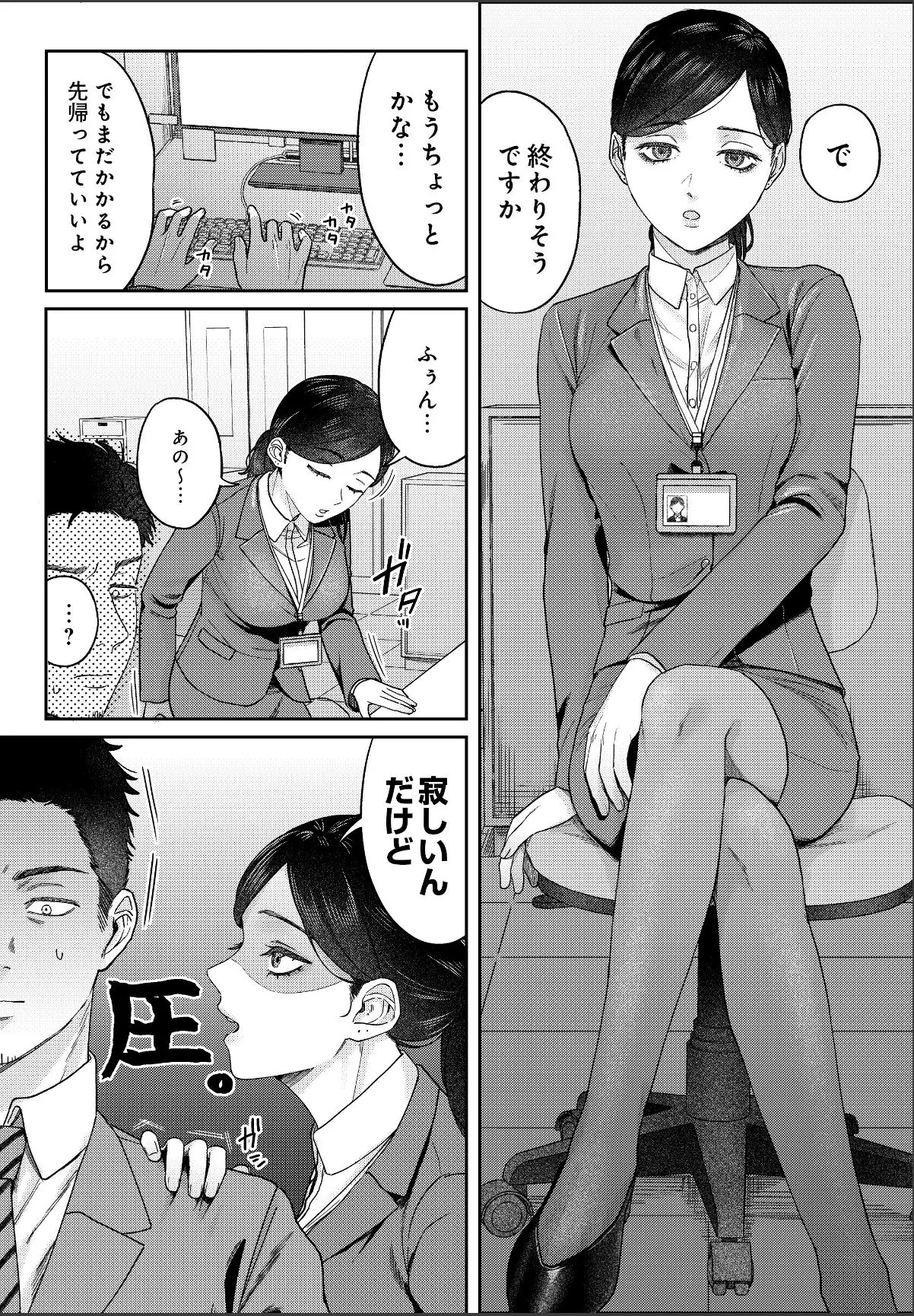 sample 3