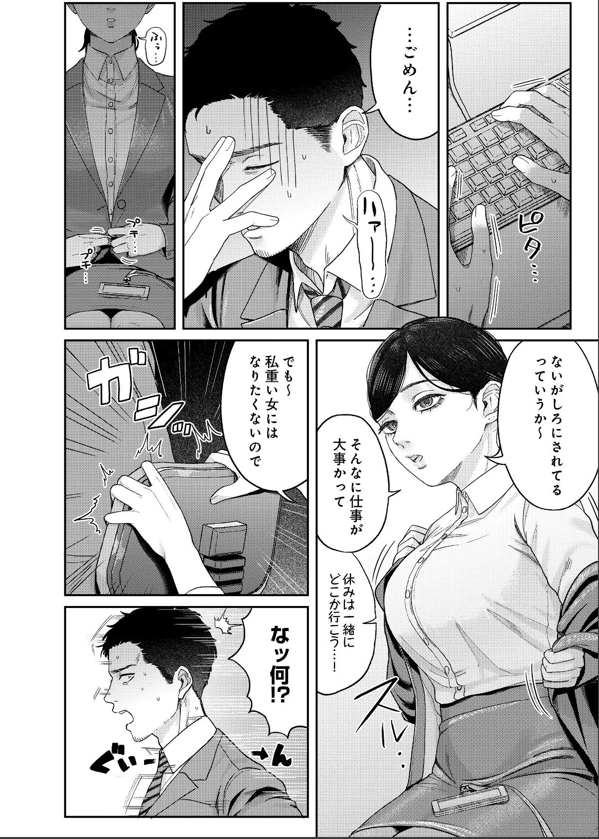 sample 4