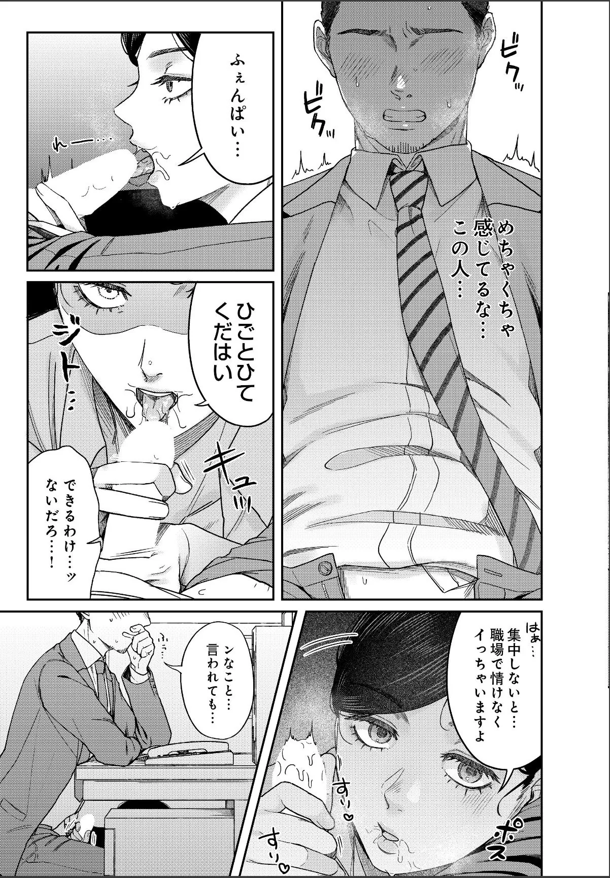 sample 7