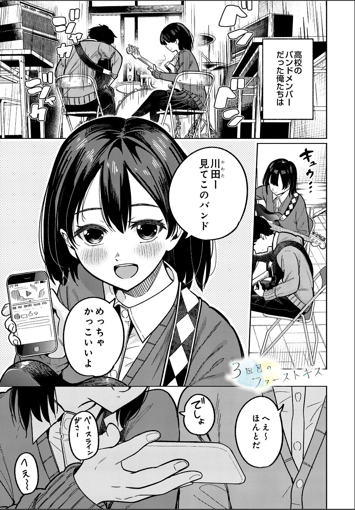 sample 1