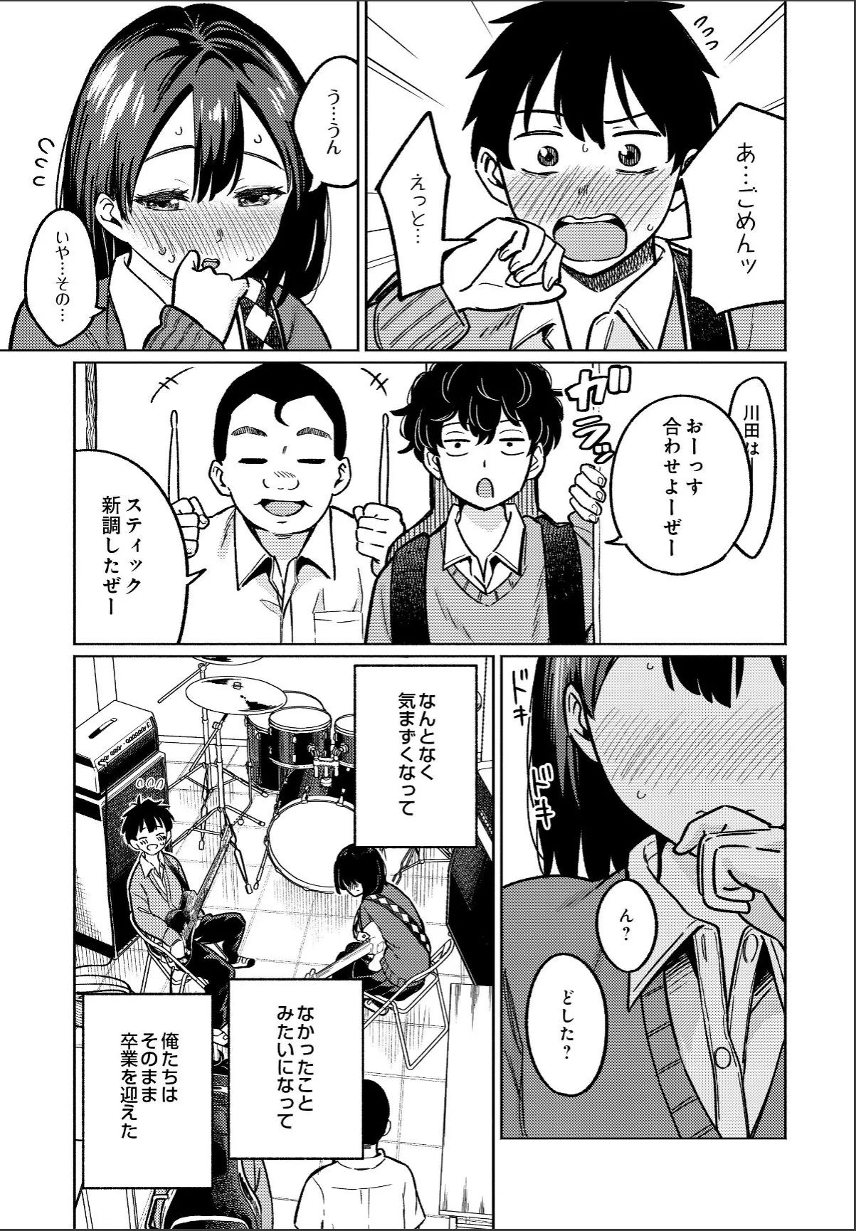 sample 3